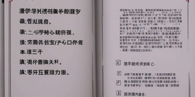 漫学英语专四的流程具体是什么